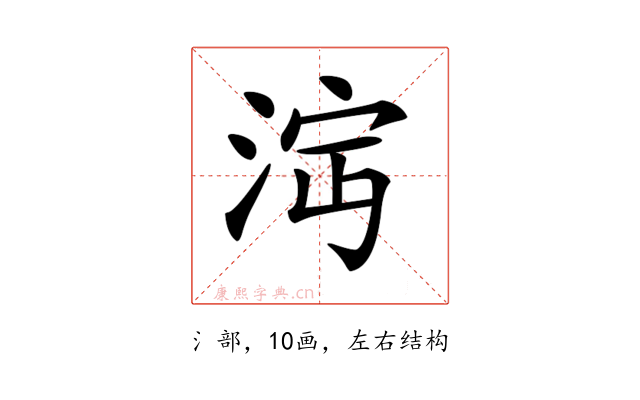 𣴩
