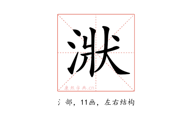 𣶍
