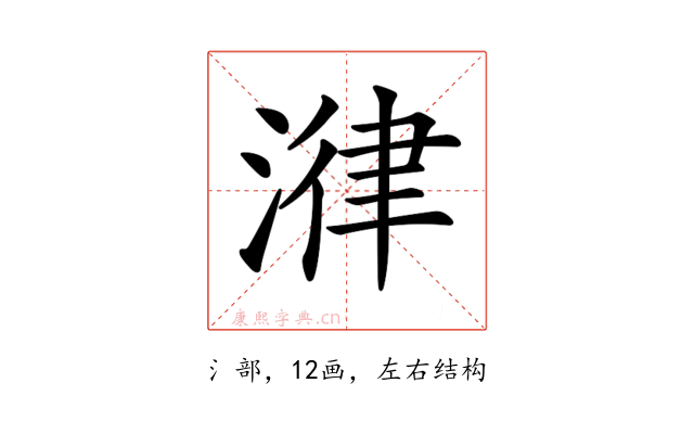 𣹕