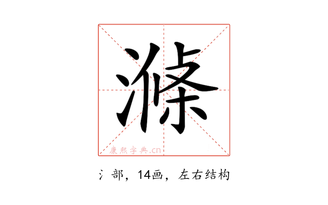 𣼝