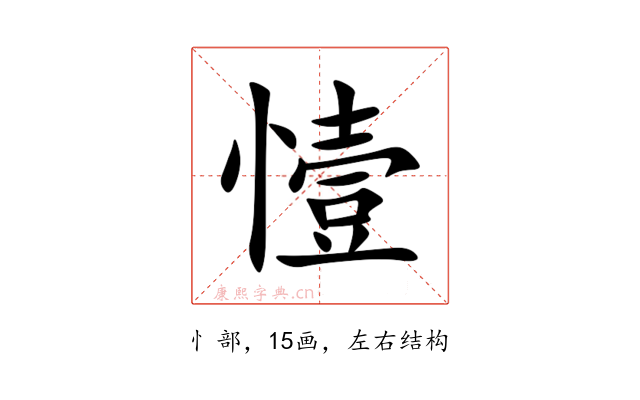 㦉