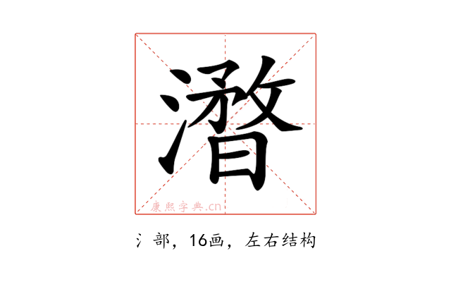 𣿥