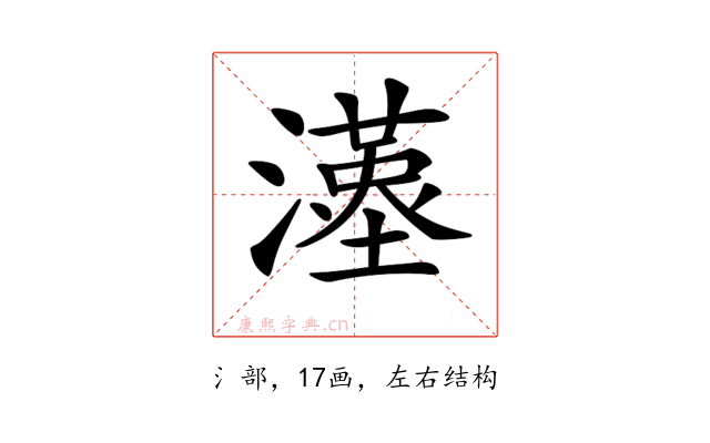 𤁉