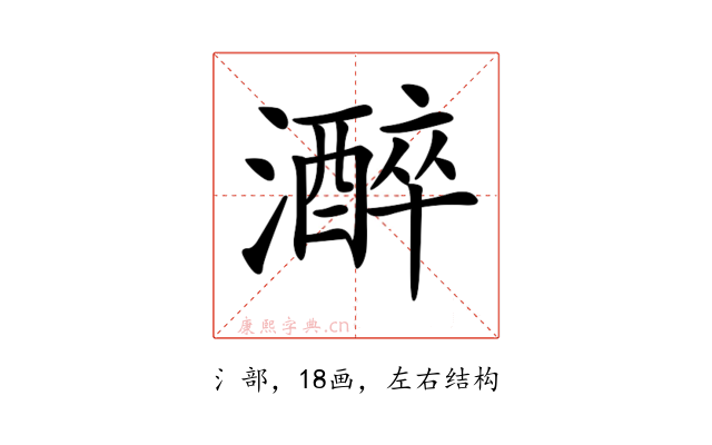 𤂭