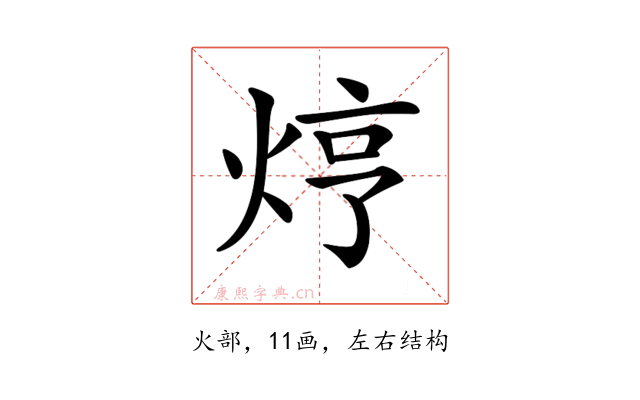 𤈽