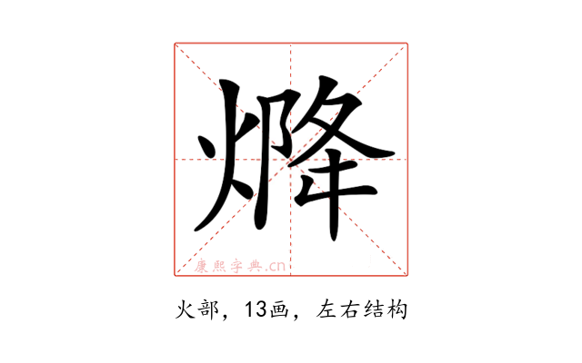 𤌅