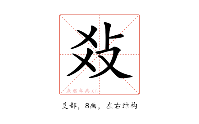 𤕝