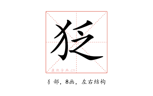 𤝑