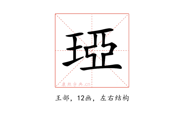𤦩
