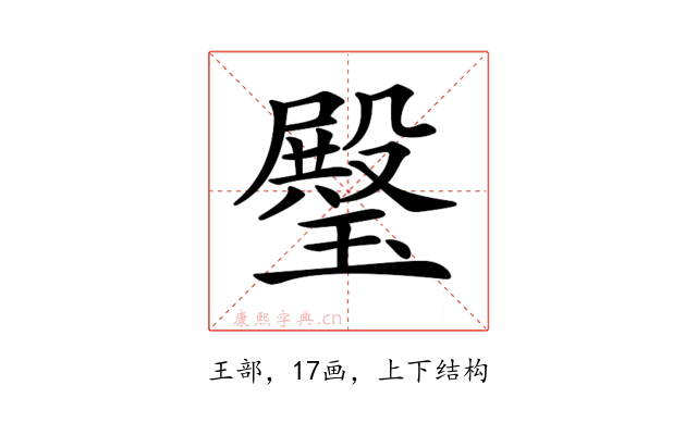 𤩱
