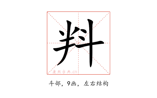 㪵