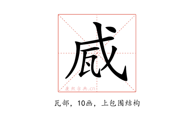 𤬹