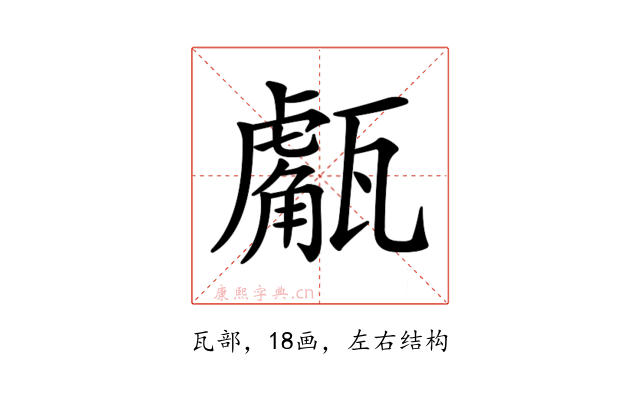 𤮝