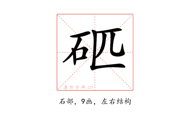 𥐵