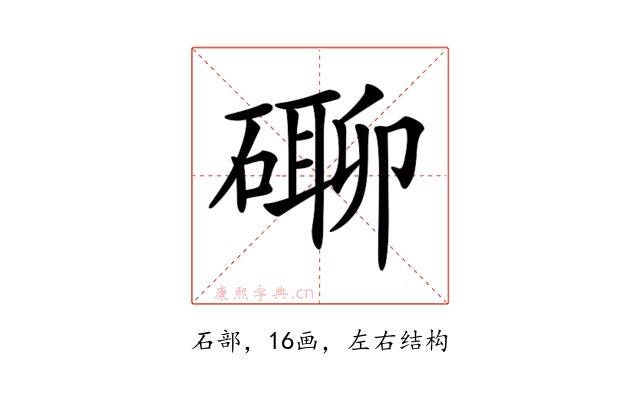 𥕡