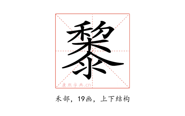 𥣥