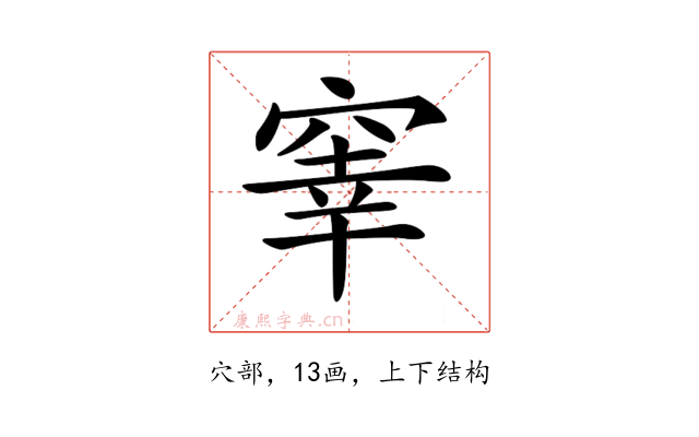 𥦭