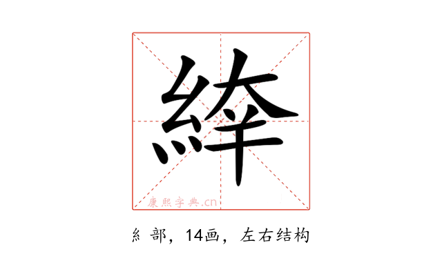 𦁑