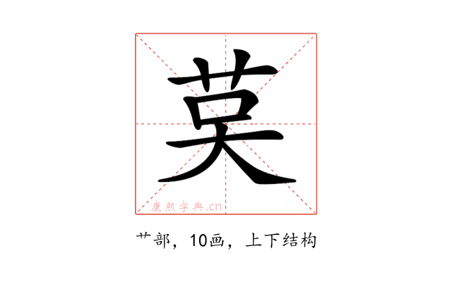 𦮥