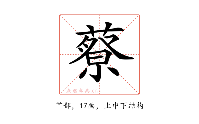 𦾍
