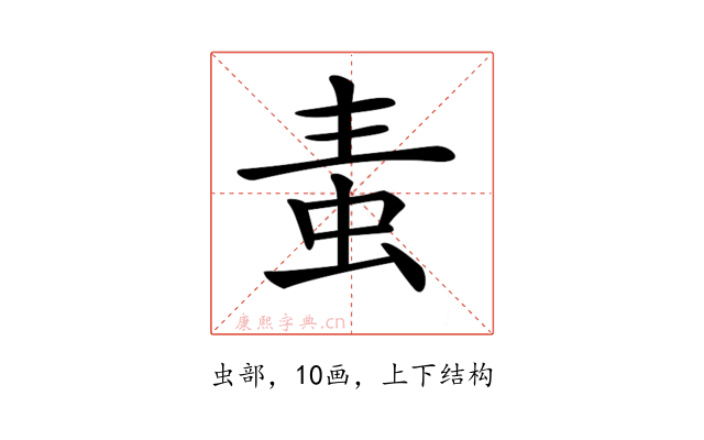𧉉
