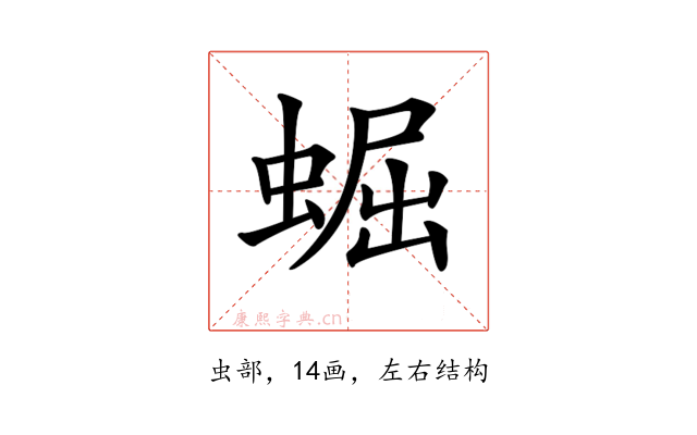 𧌑
