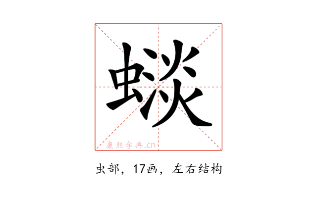 𧐽