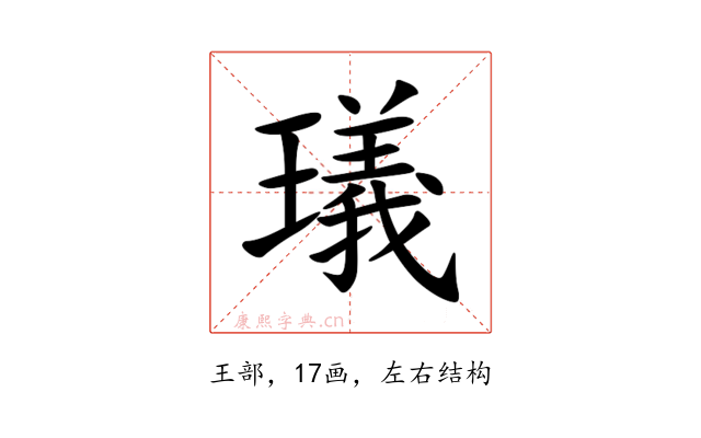 㼁
