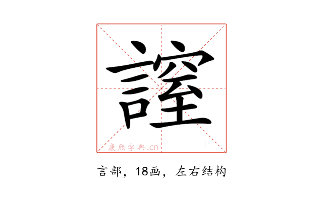 𧫡