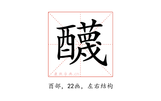 𨣱
