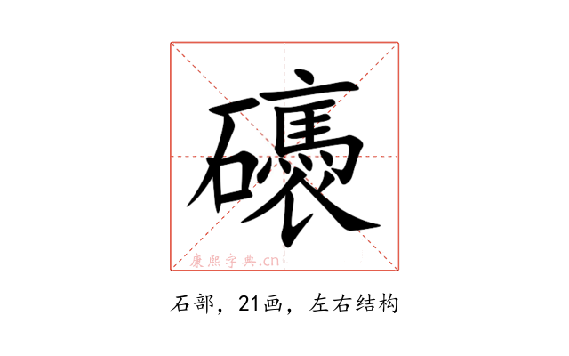 䃵