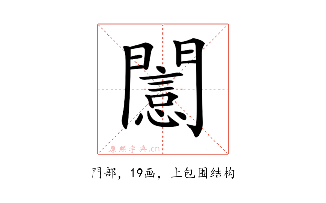 𨶡