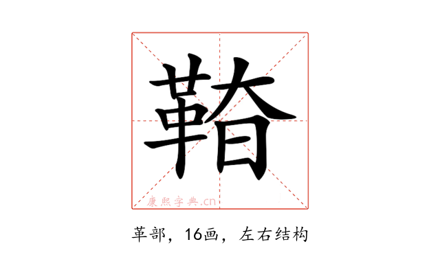 𩊵