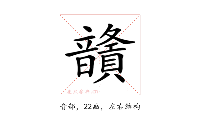𩑅