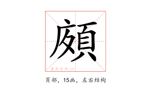 𩒩