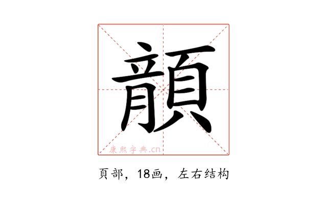 𩔍