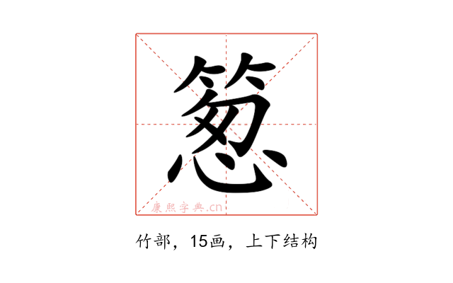 䈡