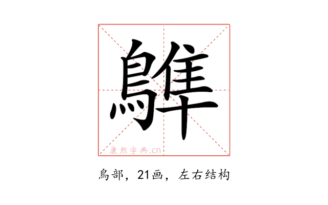 𪄩