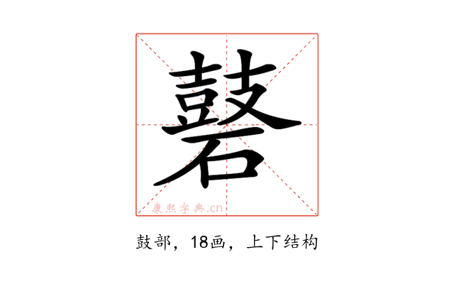 𪔑