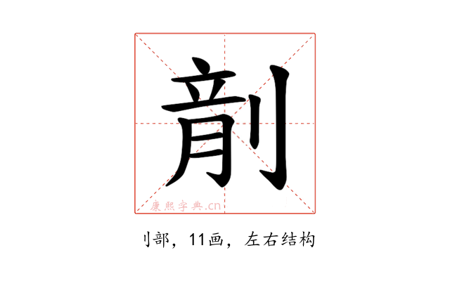 𪟍
