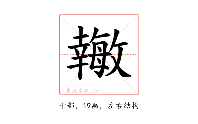 𪪉
