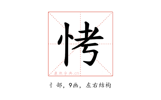 𪫭