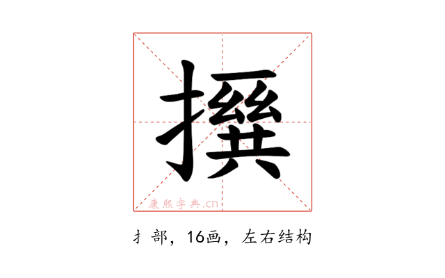 𪮵