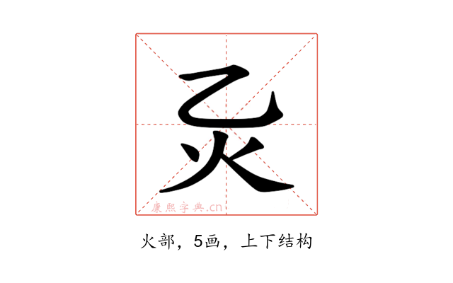 𪸍