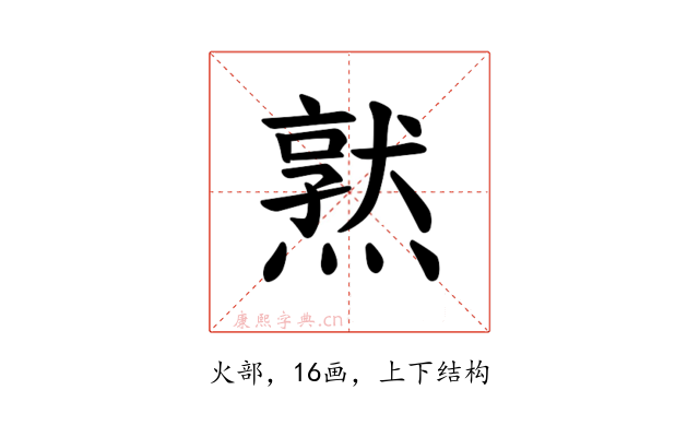 𪹱