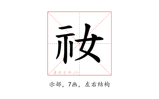 𫀁
