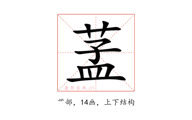䓝