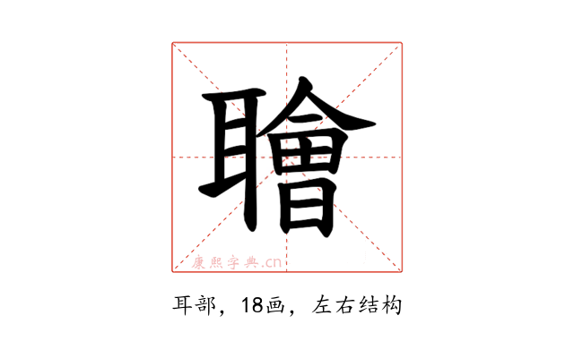 𫆑