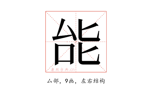 𫨩