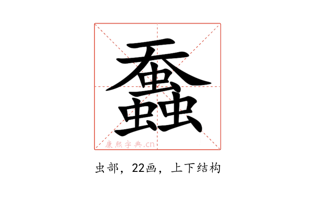 䘉